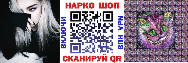 Где продают наркотики Сельцо МАРИХУАНА  СОЛЬ  ГАШИШ  МЕТАДОН  COCAIN  Мефедрон 