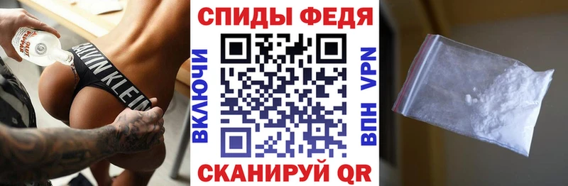 Амфетамин Premium  Сельцо 