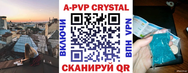 ОМГ ОМГ ссылка  shop формула  APVP крисы CK  Сельцо 