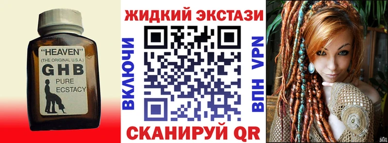 БУТИРАТ оксана  купить закладку  Сельцо 