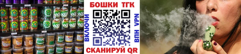 Cannafood марихуана  Сельцо 
