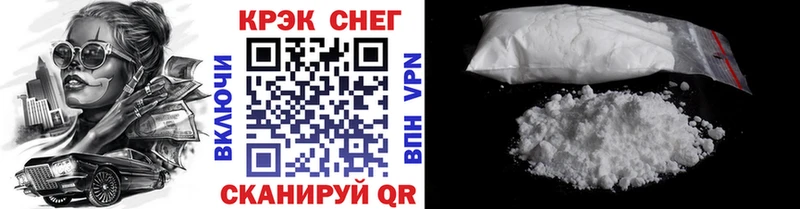 Кокаин VHQ  мега онион  даркнет состав  Сельцо 