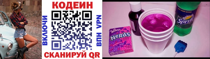 где купить наркоту  Сельцо  нарко площадка формула  Кодеиновый сироп Lean напиток Lean (лин) 