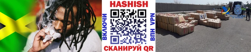 Гашиш hashish  Сельцо 