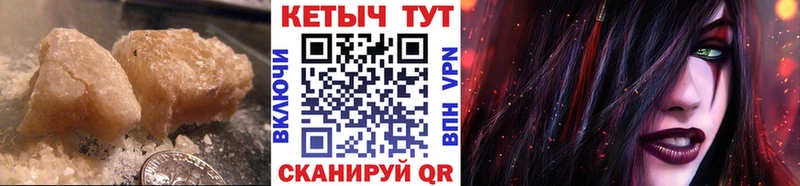 КЕТАМИН VHQ Сельцо