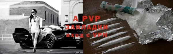индика Алексеевка