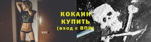 кокаин премиум Алзамай