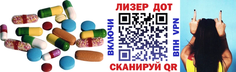 купить наркоту  Сельцо  LSD-25 экстази ecstasy 