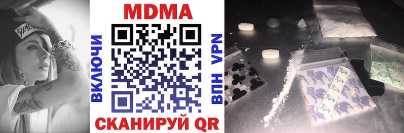 MDMA VHQ  продажа наркотиков  Сельцо 