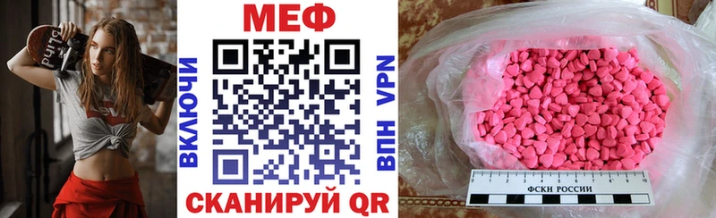 ОМГ ОМГ ССЫЛКА дарнет шоп Сельцо Мефедрон мука