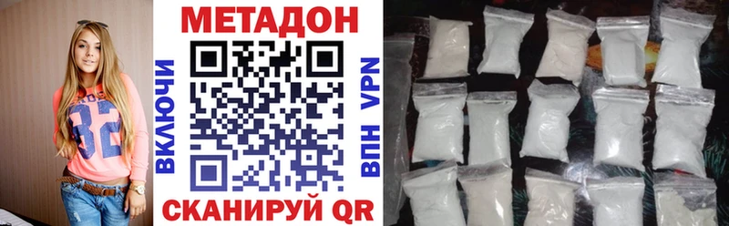 Метадон methadone Сельцо