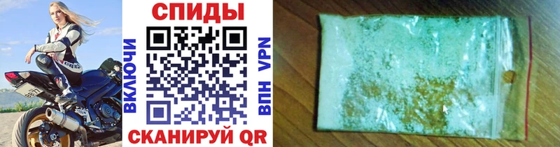 блэк спрут   где можно купить наркотик  Сельцо  Первитин пудра 