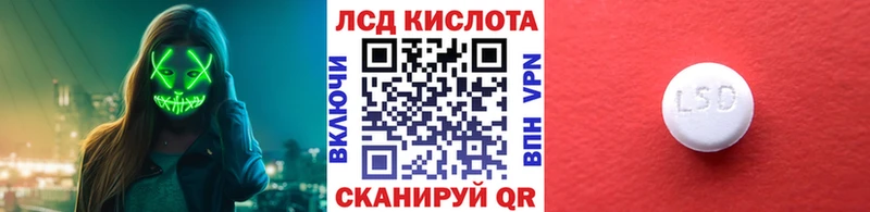 Марки 25I-NBOMe 1,8мг Сельцо