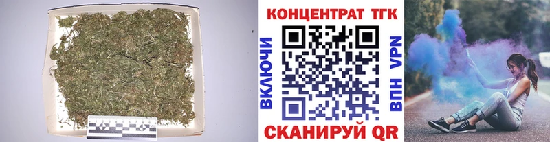 ТГК вейп где купить omg как зайти Сельцо